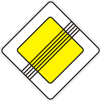 2.2 конец главной дороги - Дорожные знаки - Знаки приоритета - Магазин охраны труда ИЗО Стиль