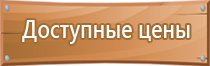 журнал по технике безопасности с оснащением работы