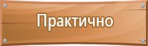 журналы ежедневного контроля по охране труда