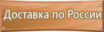 журналы охрана труда в детском саду