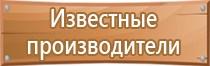 ведение журналов учета по охране труда