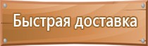 ведение журналов учета по охране труда