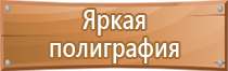 журнал работ по строительству объекта общий