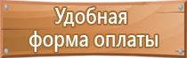 доска магнитно маркерная 60х90см