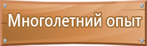 обложка журнала инструктажа по охране труда вводного