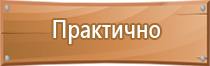 знаки опасности при перевозке грузов жд опасных