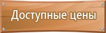 знаки опасности при перевозке грузов жд опасных