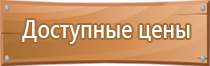 журнал учета инструкций по технике безопасности