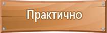 запорно пусковое устройство углекислотного огнетушителя