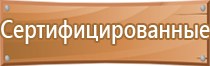 углекислотный огнетушитель назначение оу порошковых устройство