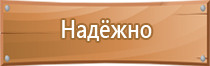 журнал обучений работников по охране труда