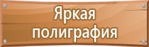 правила ведения журналов по пожарной безопасности