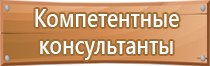 правила ведения журналов по пожарной безопасности