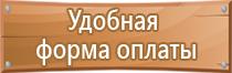 журнал ежемесячного контроля за состоянием охраны труда