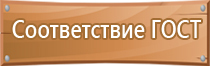 регистрация удостоверений по охране труда журнал