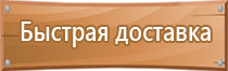 огнетушитель углекислотный 3 5 кг литра оп оу