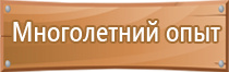 журнал охрана труда на производстве