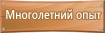 журнал контроля весов при строительства судна