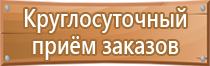 производство схем строповки грузов