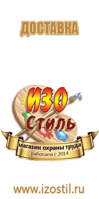 доска магнитно маркерная 90х120 staff