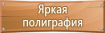 журнал регистрации инструкций по пожарной безопасности