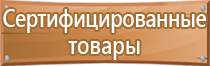 перекидные системы а4 настенные на 10 карманов