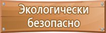 журнал инструкции по технике безопасности выдачи регистрации учета