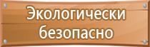 пластиковые рамки для информации