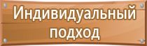 пластиковые рамки для информации