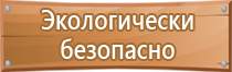 журнал испытаний пожарного оборудования