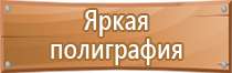 регистрация журналов специальных работ в строительстве