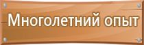 журнал проведенных мероприятий по охране труда