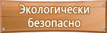 журнал аттестации по электробезопасности