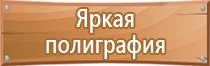 журнал прохождения техники безопасности