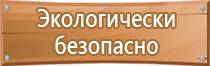 журнал санэпидконтроль охрана труда