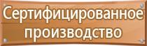 журнал санэпидконтроль охрана труда