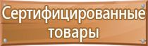 новый журнал по охране труда с 2022