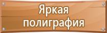 правила ведения общего журнала работ в строительстве