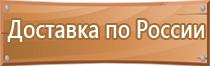 журнал первичного инструктажа по пожарной безопасности