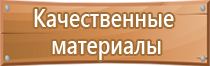 знак опасности электричества