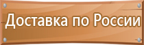 виды знака опасность поражения электрическим током