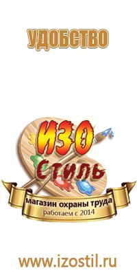 доска магнитно маркерная 100х200 см