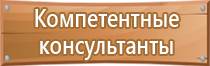 журнал по электробезопасности неэлектрического персонала учета