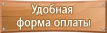 журнал условий охраны труда состояние