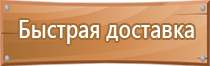 страница журнала по технике безопасности