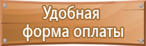 журналы используемые по охране труда