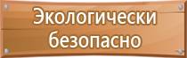 журналы по охране труда при приеме