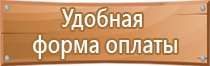 доска магнитная трехсекционная маркерно меловая